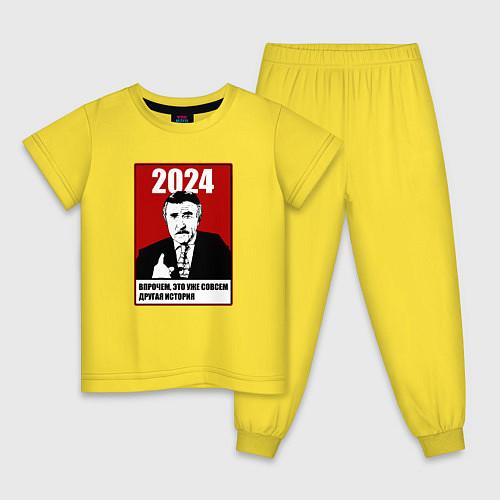 Пижамы 2024 Новый Год
