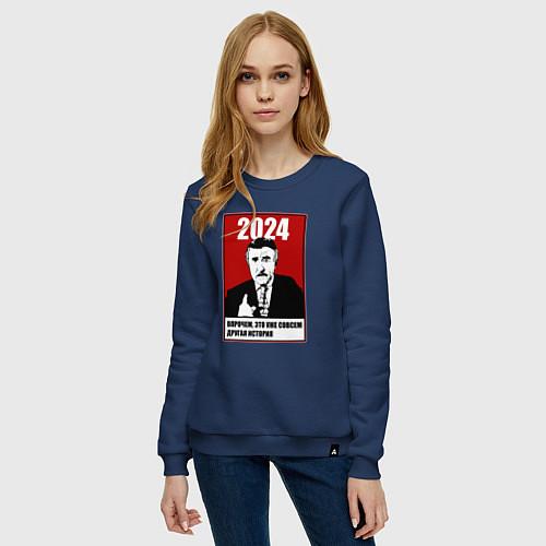 Свитшоты 2024 Новый Год