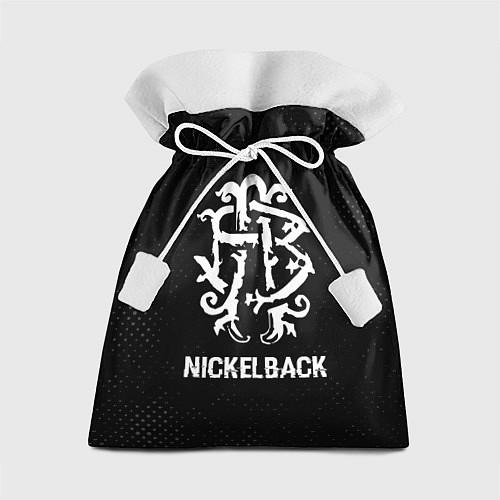 Мешки подарочные Nickelback