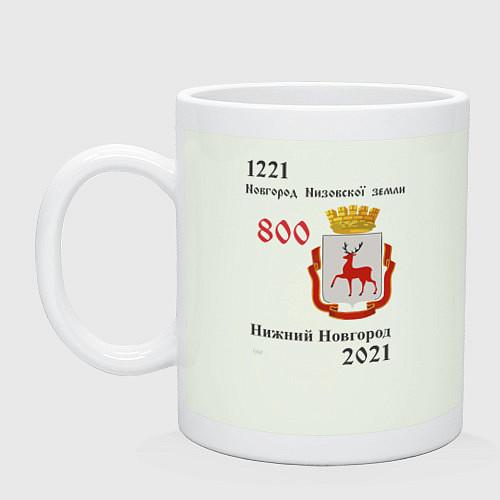 Кружки керамические Нижегородской области