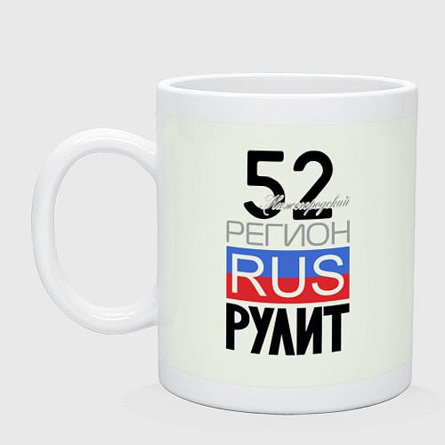 Кружки керамические Нижегородской области