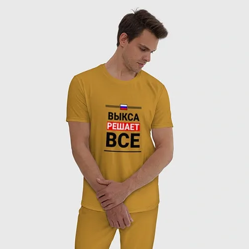 Мужские пижамы Нижегородской области