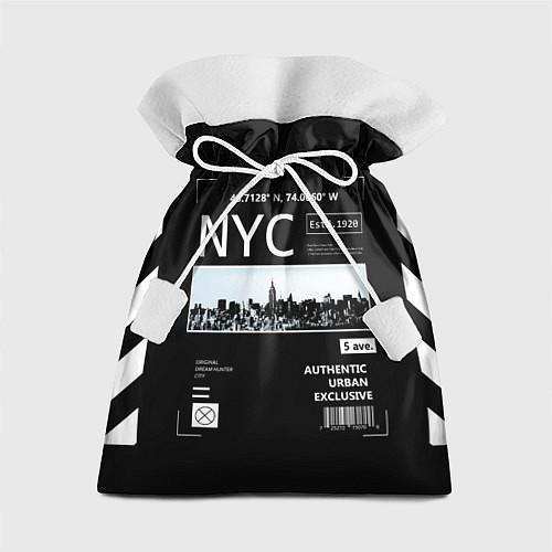 Мешки подарочные Off-White
