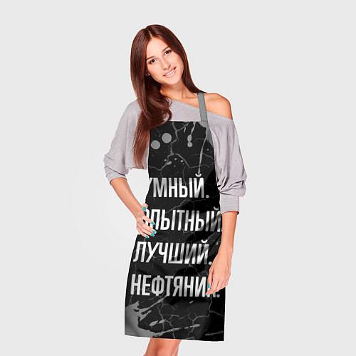 Кулинарные фартуки для нефтянника