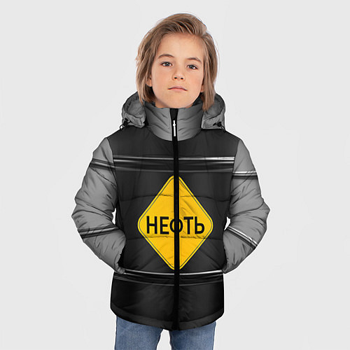Детские куртки для нефтянника