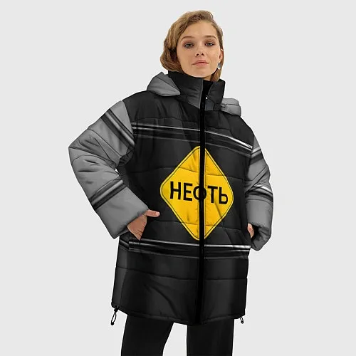 Женские зимние куртки для нефтянника