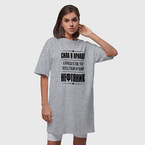 Женские длинные футболки для нефтянника