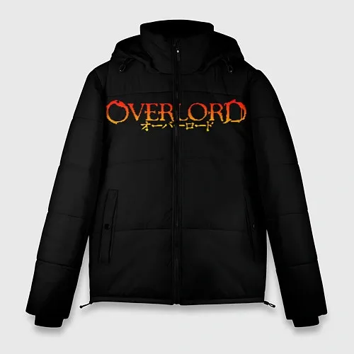 Куртки с капюшоном Overlord