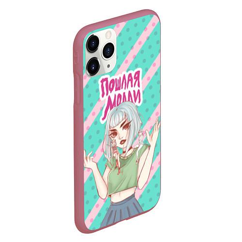 Чехлы iPhone 11 series Пошлая Молли