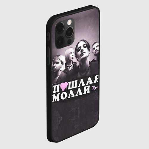 Чехлы iPhone 12 series Пошлая Молли