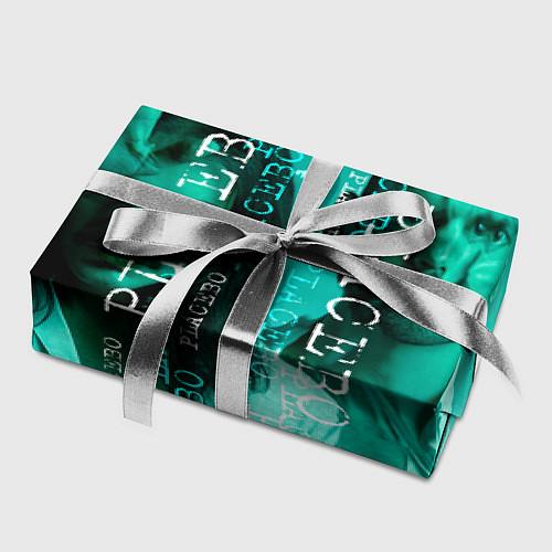 Бумажная упаковка Placebo