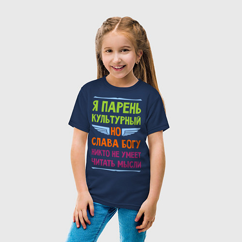 Детские футболки с позитивными надписями