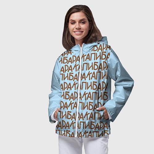 Женские ветровки с позитивными надписями