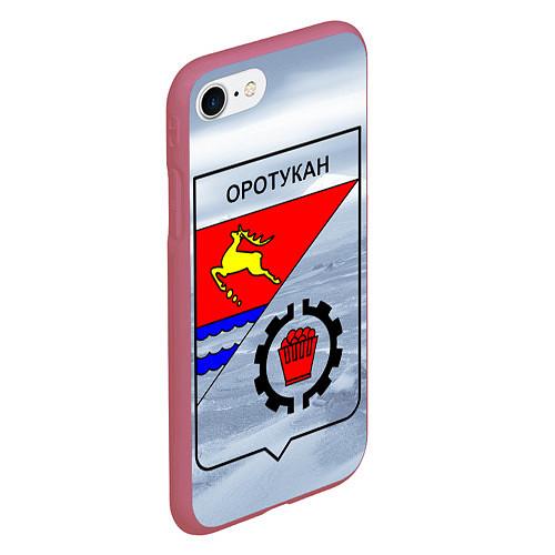 Чехлы для iPhone 8 Приморского края