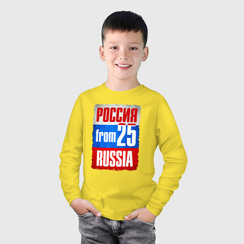Детские хлопковые лонгсливы Приморского края