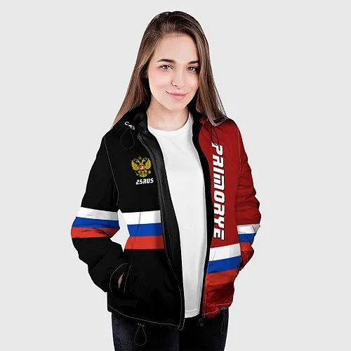 Женские куртки Приморского края
