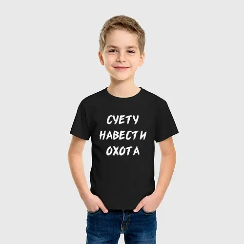Детские хлопковые футболки с прикольными цитатами