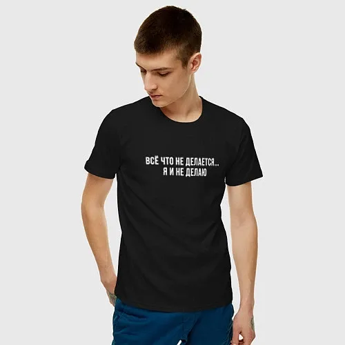 Мужские футболки с прикольными цитатами