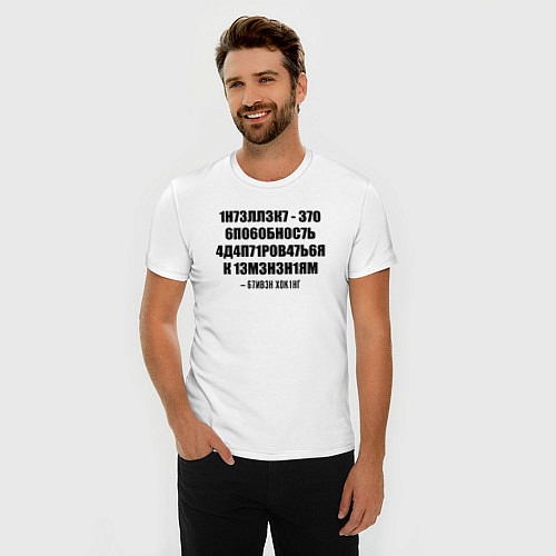 Мужские футболки с прикольными цитатами