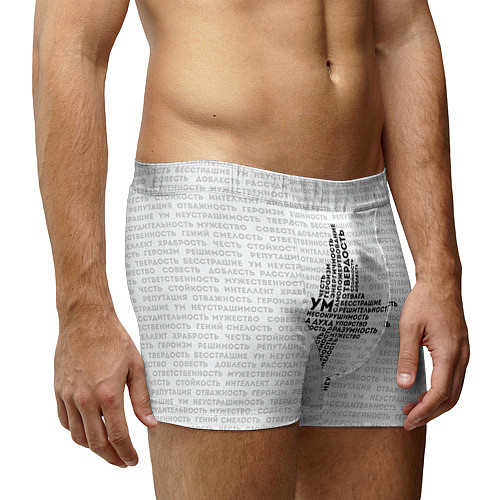 Мужские трусы-боксеры с прикольными цитатами