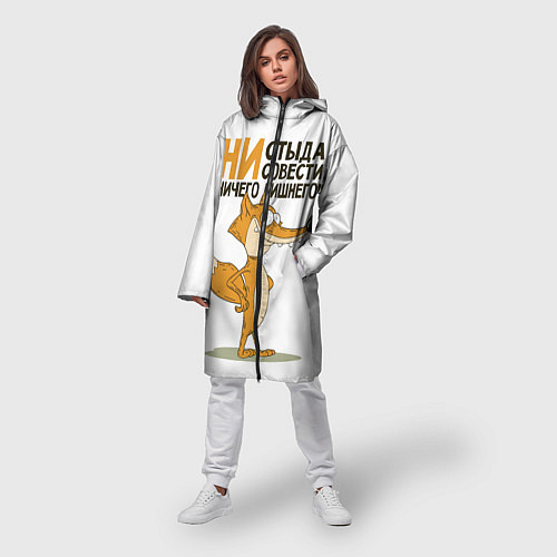 Женские ветровки с прикольными цитатами