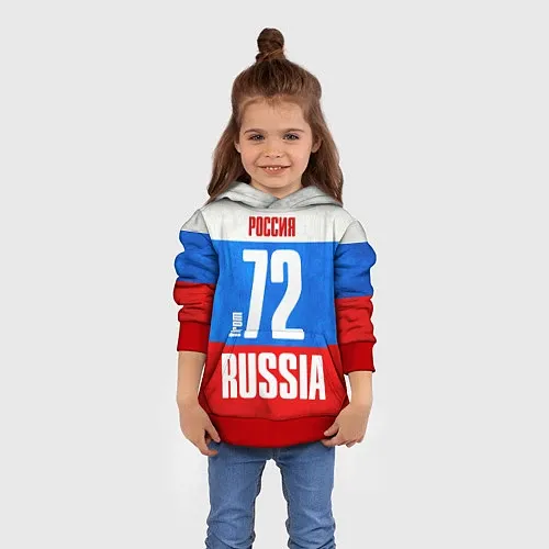 Детские 3D-толстовки регионов России