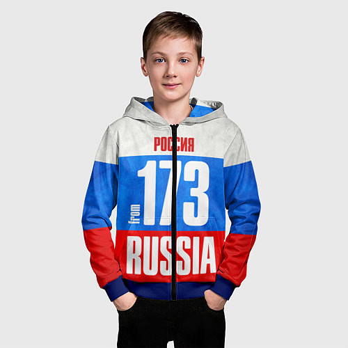 Детские толстовки на молнии регионов России