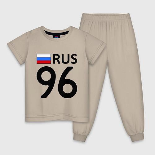 Детские пижамы регионов России