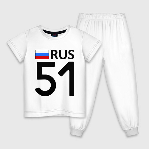 Пижамы регионов России