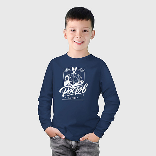 Детские футболки с рукавом Ростовской области