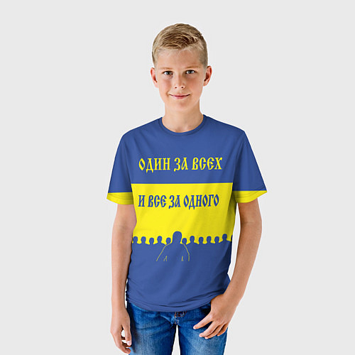 Детские футболки Ростовской области