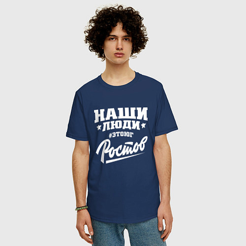 Мужские футболки оверсайз Ростовской области