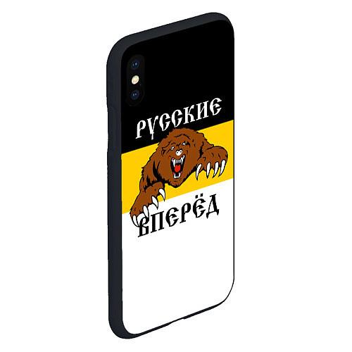 Чехлы для iPhone XS Max Российской империи