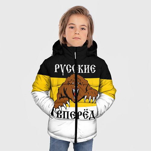 Детские куртки с капюшоном Российской империи