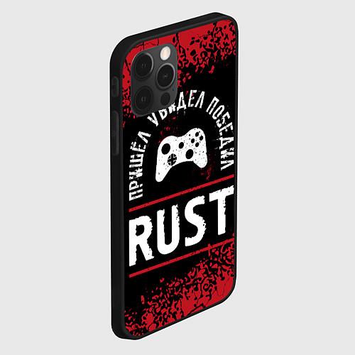 Чехлы iPhone 12 Pro Rust