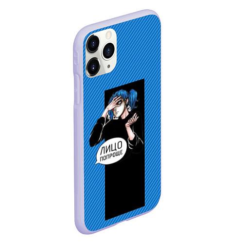 Чехлы iPhone 11 series Sally Face