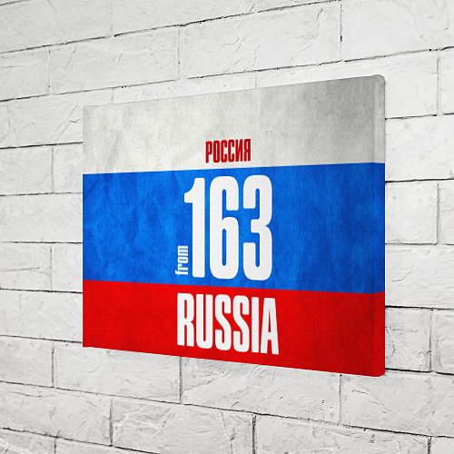 Холсты на стену Самарской области