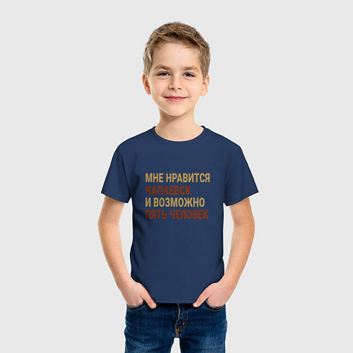 Детские хлопковые футболки Самарской области