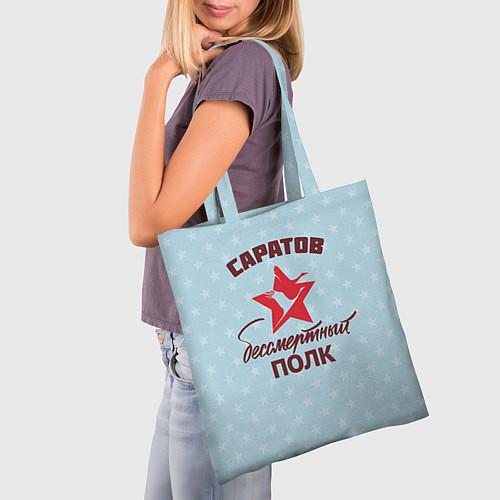 Сумки Саратовской области