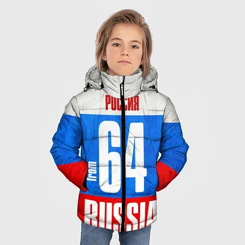 Детские куртки Саратовской области