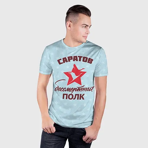 Мужские 3D-футболки Саратовской области