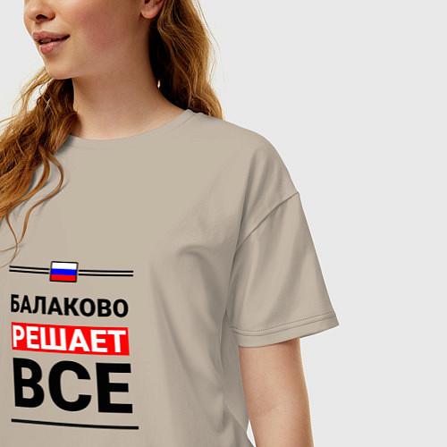Женские футболки Саратовской области