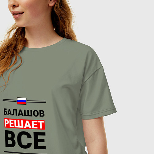 Женские футболки Саратовской области