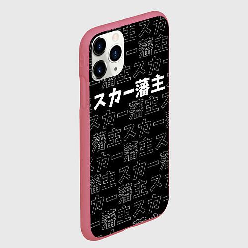 Чехлы iPhone 11 series SCARLXRD