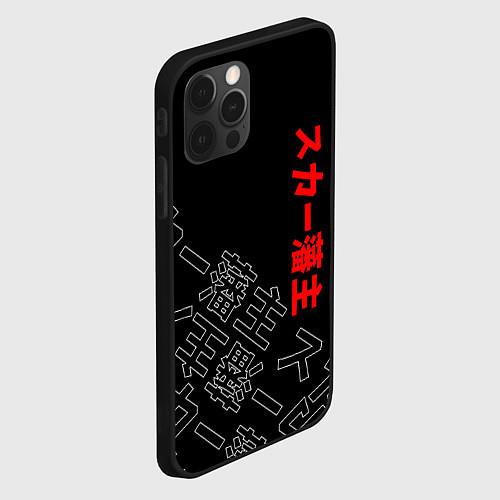 Чехлы iPhone 12 series SCARLXRD