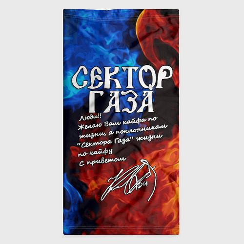 Банданы на лицо Сектор Газа