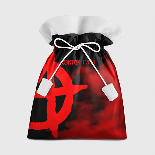 Мешки подарочные Сектор Газа