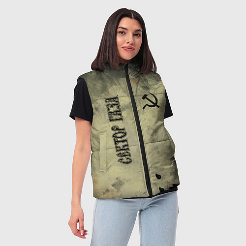 Жилеты Сектор Газа