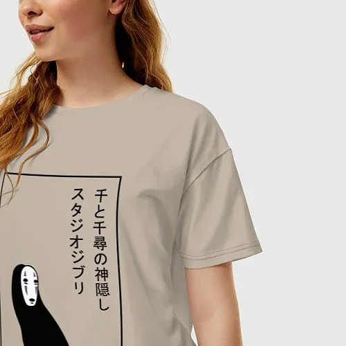Хлопковые футболки Унесенные призраками