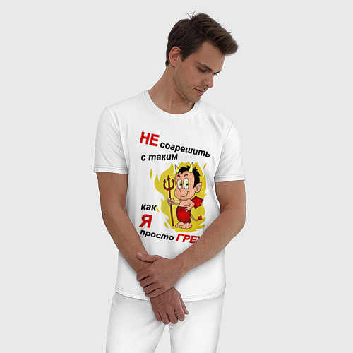Пижамы с сексуальными надписями